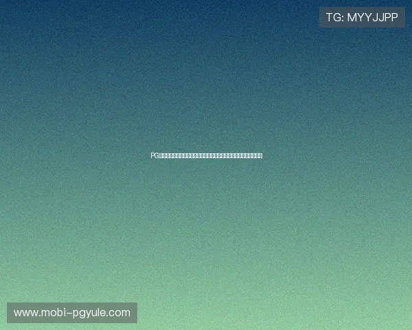 PG平台官方登录入口正式启用，确保玩家安全便捷地下载最新游戏内容