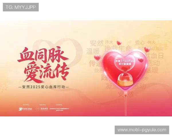 PG电子app官方举办线上促销活动，丰富奖品吸引更多玩家加入体验