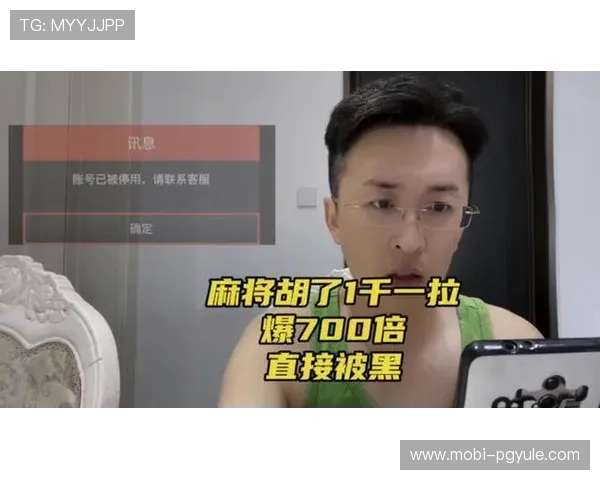 掌握PG电子游戏网站麻将胡了的核心技巧，提升胡牌成功率的实用方法