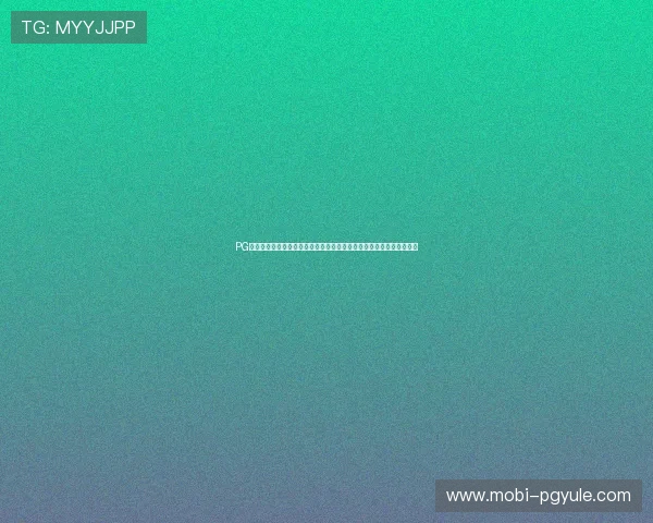 PG国际旗舰网站在线玩为足球迷呈现最权威的世界杯赛事资讯与精彩评论